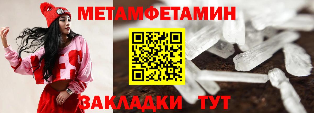АМФЕТАМИН  Вход с VPN  Нововоронеж  Амфетамин 97% 