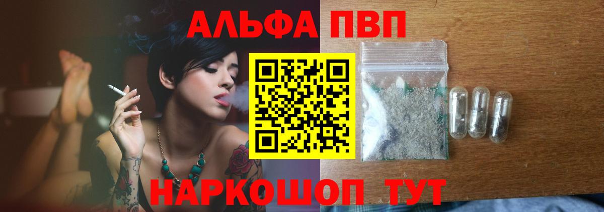 Нововоронеж  А ПВП СК КРИС  А ПВП крисы CK  Вход с VPN 