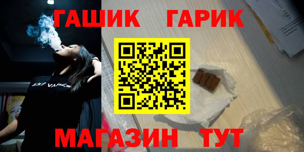 ГАШИШ VHQ Нововоронеж