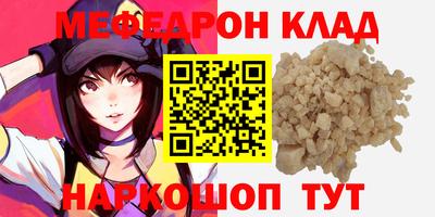 героин Вышний Волочёк