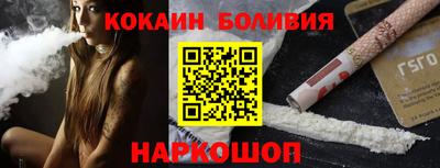 героин Вышний Волочёк