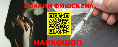 героин Вышний Волочёк