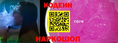 гидра Вязники