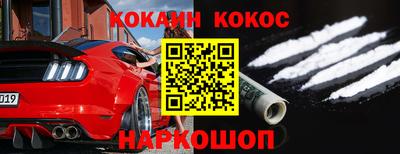 гидра Вязники