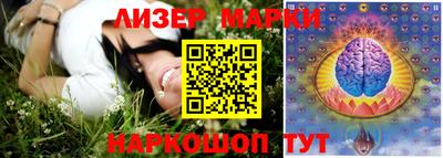 марки lsd Вязьма