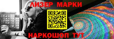 марки lsd Вязьма