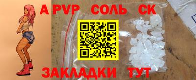 героин Вышний Волочёк
