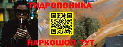 марки lsd Вязьма