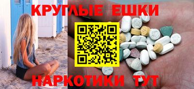 марки lsd Вязьма