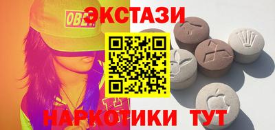 марки lsd Вязьма