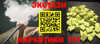 героин Вышний Волочёк