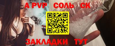 героин Вышний Волочёк