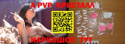 гидра Вязники