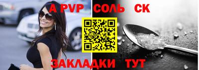 гидра Вязники