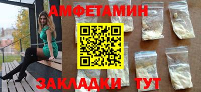 героин Вышний Волочёк
