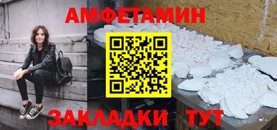 гидра Вязники