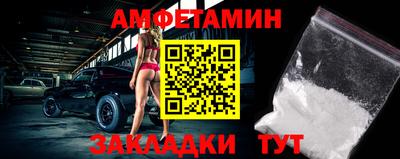 гидра Вязники
