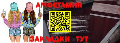 гидра Вязники