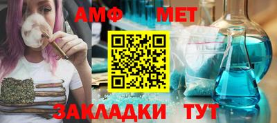 гидра Вязники