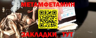 гидра Вязники