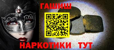 гидра Вязники