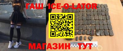 героин Вышний Волочёк