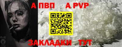героин Вышний Волочёк