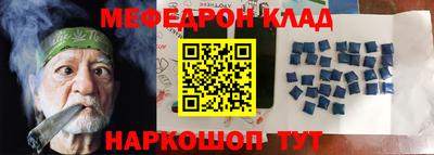 гидра Вязники