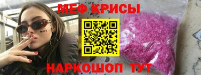 гидра Вязники