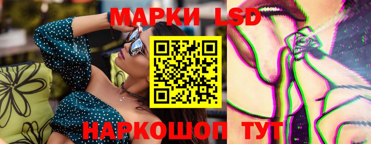 ЛСД экстази кислота Нововоронеж