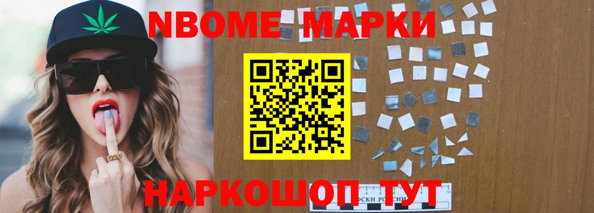 Нововоронеж  LSD-25 экстази кислота  ссылка на мегу рабочий сайт  Вход с VPN  Лсд 25 экстази кислота 