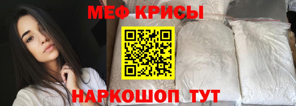 МЕФ Нововоронеж