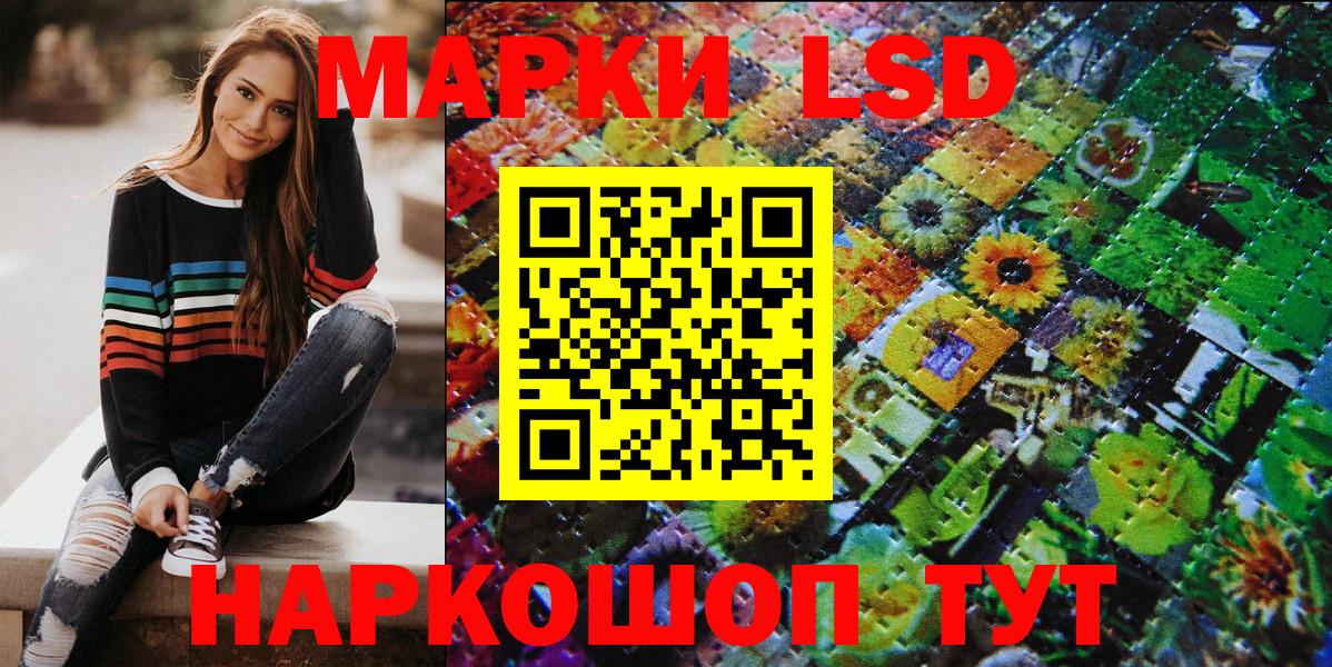 Марки N-bome 1,8мг  Вход с VPN  где купить наркотик  Нововоронеж  Марки N-bome 1,8мг  Наркотические марки 