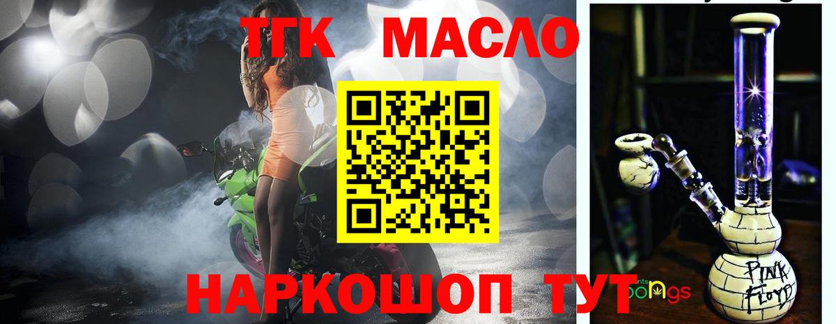 Дистиллят ТГК концентрат Нововоронеж